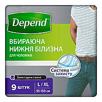 Подгузники для взрослых Depend Трусики для мужчин L/XL (5029053560748_5029053539744)(1787700106756)