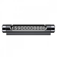 Паркувальна карта Baseus Temporary Parking Number Card black
