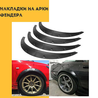 Накладки на арки для E-Class | купить недорого на Prom | Украина