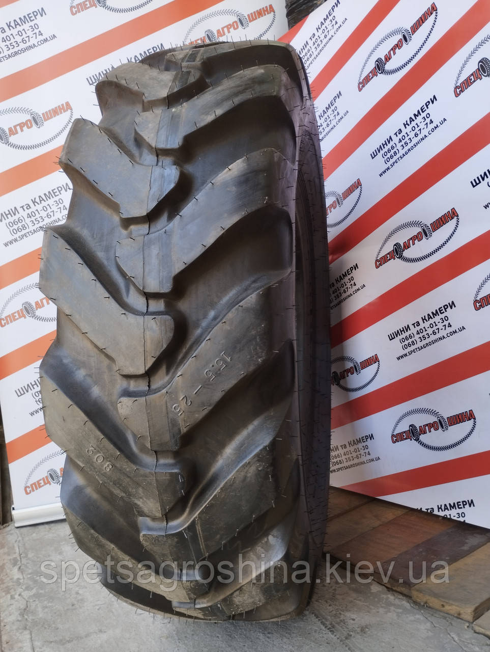 Шина 15.5-25 Alliance 308 12PR TL