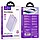 УМБ Павербанк Портативний зарядний Power Bank Hoco Q21A 20000 mAh,22.5W з швидкою зарядкою,Purple, фото 4