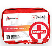 Автомобільна аптечка Poputchik першої допомоги згідно ТУ (02-040-М)(1783050786756)