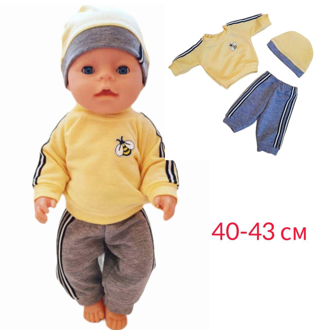 Одяг для ляльки Бебі Борн / Baby Born 40-43 смКостюм трійка жовто-сірий Бджілка 85, фото 1