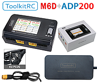 FPV SET: Зарядное устройство M6D + ADP200 Блок питания комплект ToolkitRC M6D + ToolkitRC ADP200