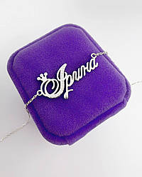 Срібне кольє на шию жіноче з ім'ям Ірина / Ланцюжок з кулоном - підвіскою з фіанітами