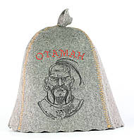 Банная шапка Luxyart "Атаман", натуральный войлок, серый (LA-907) ds