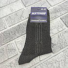 Шкарпетки чоловічі високі літо сітка р.42-45 асорті ЖИТОМИР ДУКАТ 30038807, фото 2