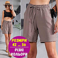 Короткие женские шорты / Шорты с высокой талией / Широкие пляжные шорты / Летние шорты