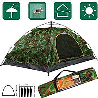 Палатка туристическая для отдыха, палатки для туризма и рыбалки, туристические палатки и тенты 2х2 м Камуфляж