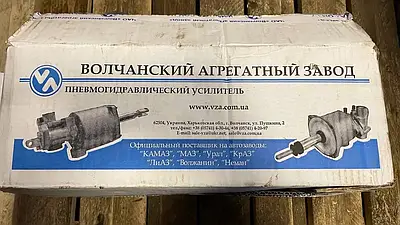 Пневмогидроусилитель урал - купить недорого на Prom.ua: цены, акции и ...