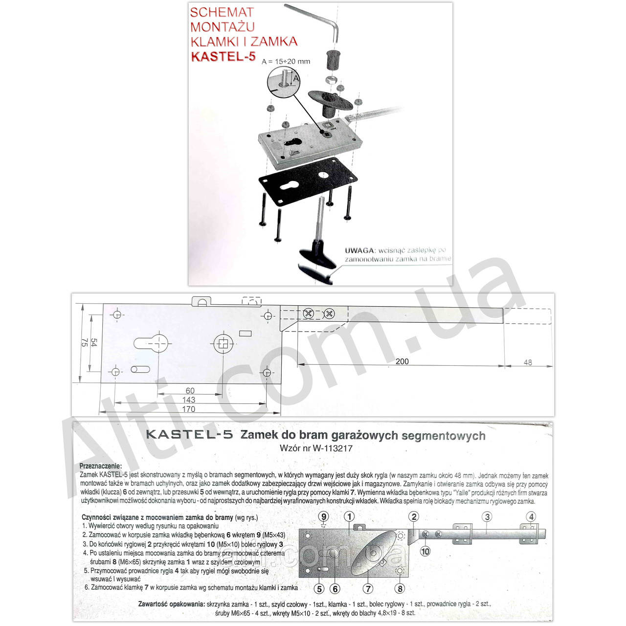 Ригельный замок Kowal KW-Z-5 для ворот секционных гаражных подъемных - фото 9 - id-p1696900633