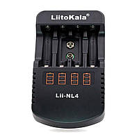 Зарядное устройство для аккумуляторов Liitokala 4 Slots, LED, Li-ion/Ni-MH/Ni-Cd/AA/ААA/AAAA/С