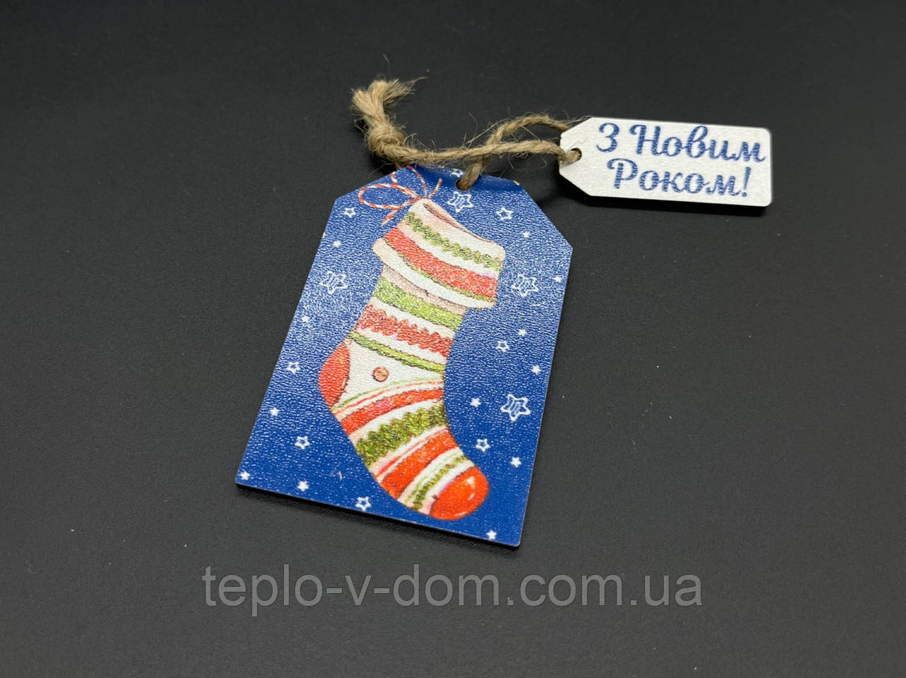 Дерев'яна новорічна іграшка з друком. "З Новим роком!". 5х8см, фото 1