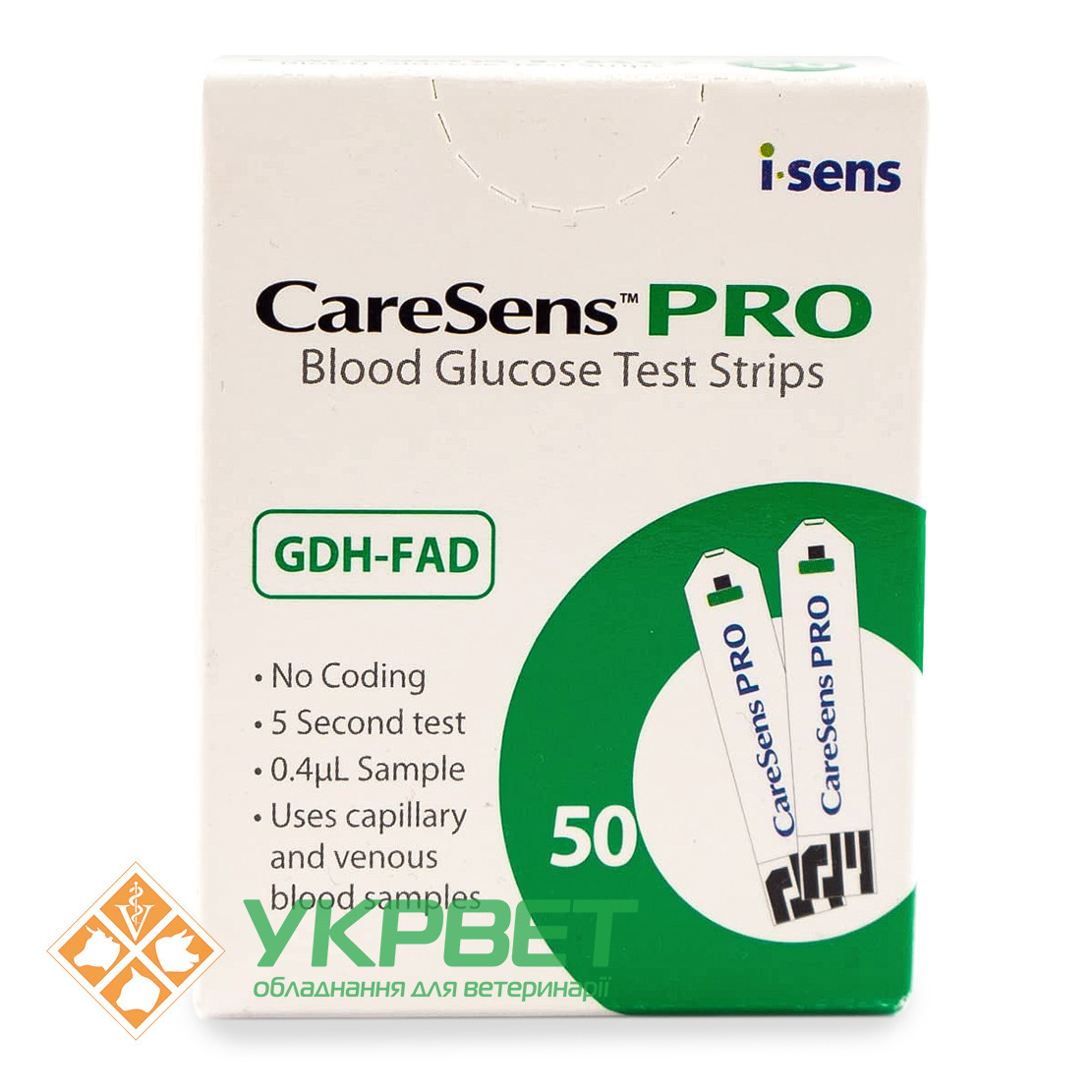 Тест-смужки для визначення рівня глюкози в крові CareSens Pro, 50 шт