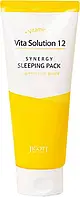 Тонизирующая ночная маска для лица с витамином C - Jigott Vita Solution 12 Synergy Sleeping Pack, 180 мл