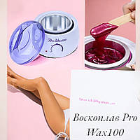 Воскоплав Pro Wax100 (нагрівач для гарячого воску) 6124