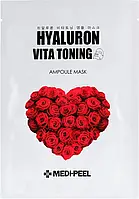 Тканевая тонизирующая ампульная маска - Medi peel Vita Toning Ampoule Mask, 30 мл