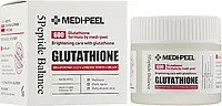 Осветляющий крем с глутатионом - Medi peel Bio Intense Glutathione White Cream, 50 мл