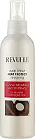 Термозащитный спрей для волос - Revuele Hair Spray Heat Protect, 200 мл