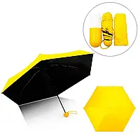 Кишенькова міні парасолька у футлярі капсула Mybrella маленька дорожня для сумки жіноча парасолька складна