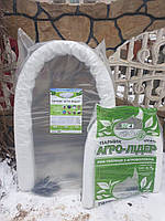 Парник 8м 60 щільність "Гігант" Агролідер Великий парник теплиця для розсади, фото 7