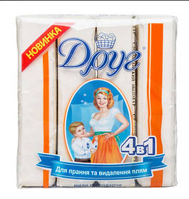 Мило господарське Друг для прання та видалення плям 4шт.х125 г (4820023364660)