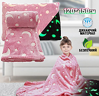 Дитячий плед-покривало Magic Blanket, що світиться в темряві 150 см * 120 см Рожевий