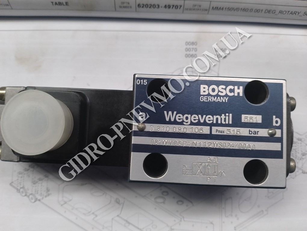 Гідророзподільник BOSCH 0 810 090 106