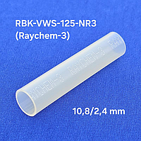 Термоусадка с клеем Raychem-3