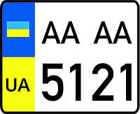 Дубликат номера для мопеда с 2004 года