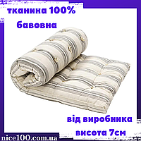 Матрац ватяний Тік 80х190 одинарний в ліжко. Висота 7 см. Чохол 100% бавовна. Наповнювач тюфячна вата