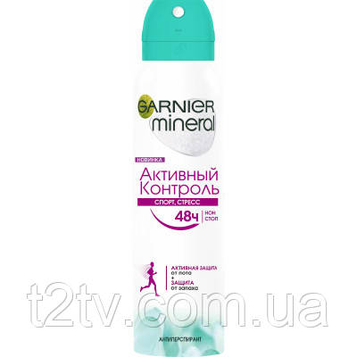 Антиперспірант Garnier Mineral Активний Контроль Спорт, Стрес 150 мл (3600542268851), фото 1