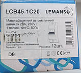 Автоматичний вимикач малогабаритний 1 полюс 1P 20A Lemanso LCB45-1C20 тип С 50Гц, фото 10