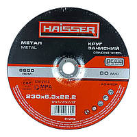 Круг зачистний по металу 230х6.3х22.2 мм (4112702) Haisser