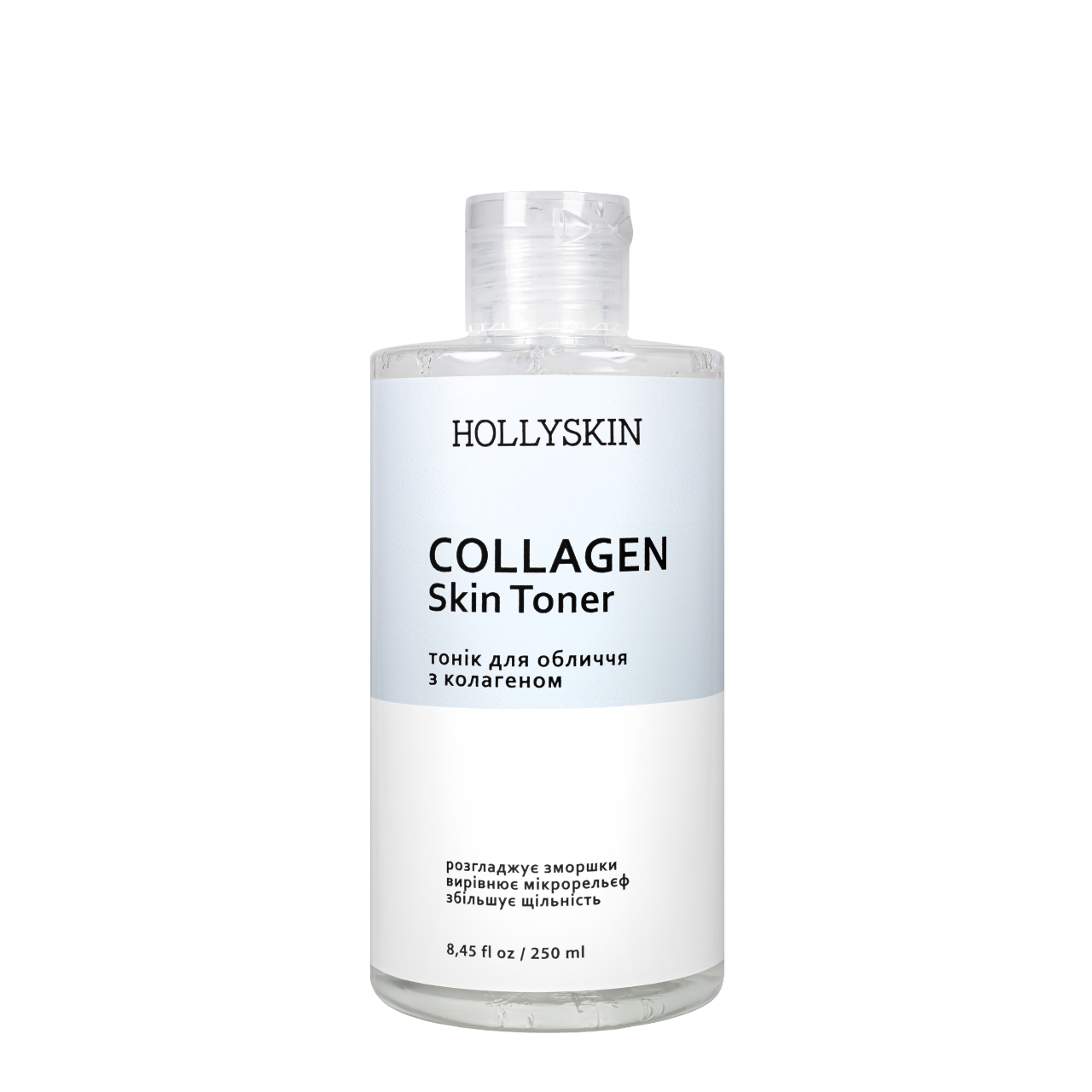 Тонік для обличчя омолоджуючий Hollyskin Collagen Skin Toner з колагеном 250 мл, фото 1