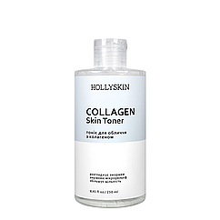 Тонік для обличчя омолоджуючий Hollyskin Collagen Skin Toner з колагеном 250 мл