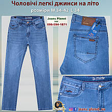Якісні легкі класичні чоловічі джинси Newsky Літо-24
