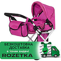 Коляска для кукол с сумкой Carrello Unica 9346 Hot Pink Розовый