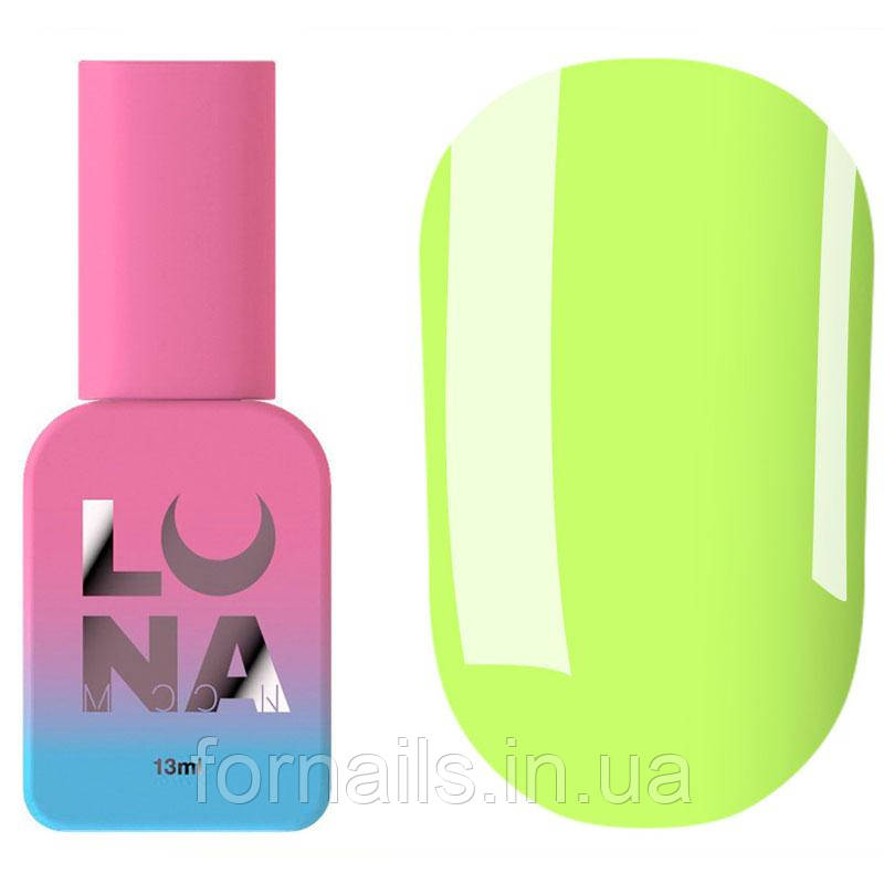 База камуфлююча LUNA Neon base №4 13 мл