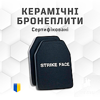 Військові бронеплити НАТО 6 клас ДСТУ