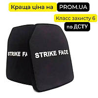 Тактические керамические бронеплиты Strike Face 6 класса для бронежилета Strike Face