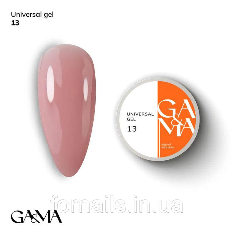Універсальний гель GaMa Universal Gel №013 30 мл, фото 1