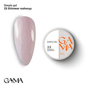 Гель для зміцнення та нарощування GaMa Simple Gel №023 Shimmer rozhevyy 30 мл