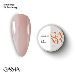 Гель для зміцнення та нарощування GaMa Simple Gel №024 Bezhevyy 30 мл