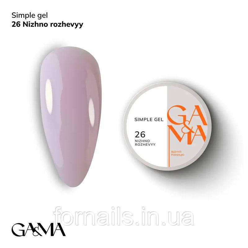 Гель для зміцнення та нарощування GaMa Simple Gel №026 Nizhno rozhevyy 15 мл, фото 1