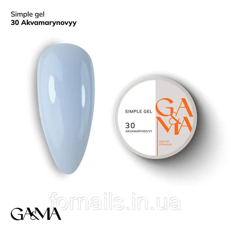 Гель для зміцнення та нарощування GaMa Simple Gel №030 Akvamarynový 15 мл, фото 1
