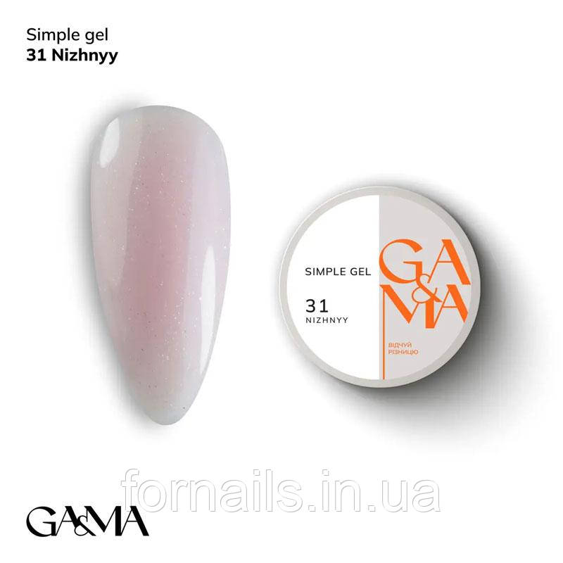 Гель для зміцнення та нарощування GaMa Simple Gel №031 Nizhnyy 15 мл, фото 1