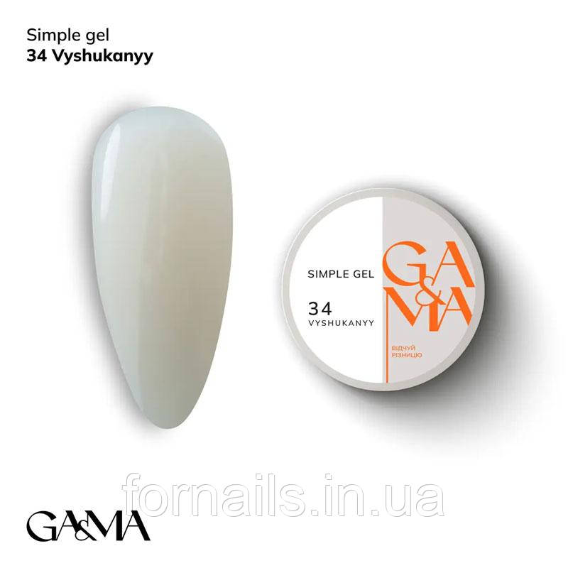 Гель для зміцнення та нарощування GaMa Simple Gel №034 Vyshukanyy 15 мл, фото 1