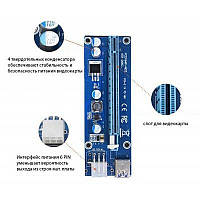 20 Шт. Райзер 6 pin v006C USB 3.0 PCI-E 1X - 16X Riser для видеокарт 60см adapter PCI express плата расширение