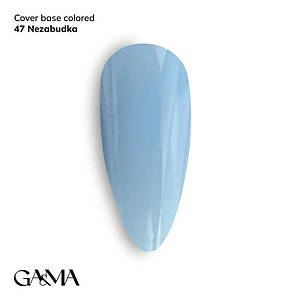 Кольорова база GaMa Cover base Colored 047 Nezabudka 15 мл